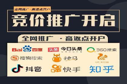 百度竞价代运营公司如何实现广告投放的精准定位