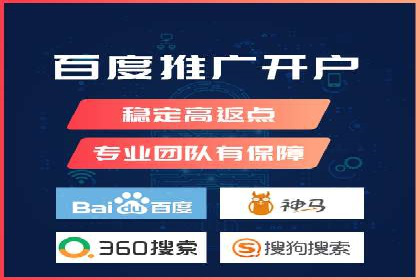 SEM托管服务案例：精准定位，高效转化