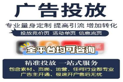 行业洞察：信息流广告的投放技巧与成功案例